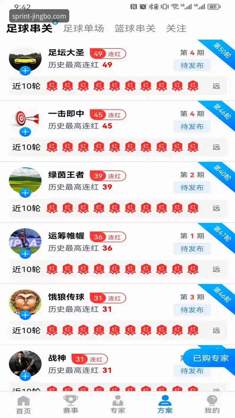 竞博jbo电竞iOS版 竞博体育平台iOS版深度评测:新手入门到精通的全方位体验报告