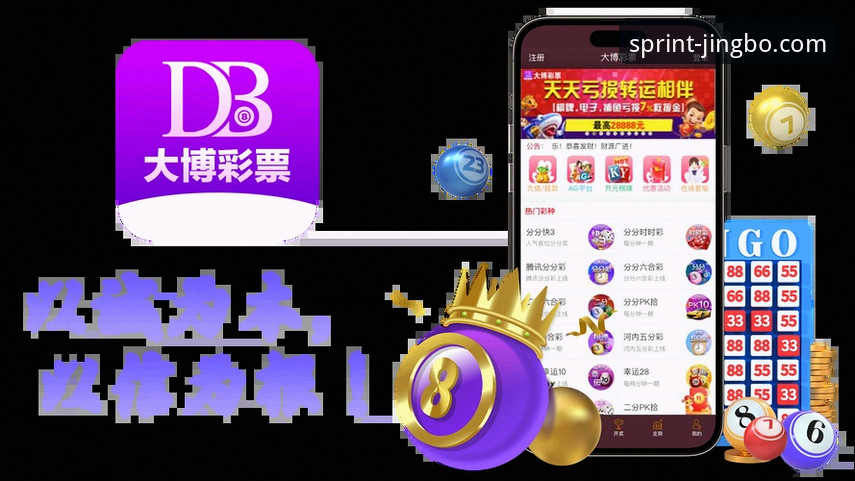 竞博体育平台2025最新动态：竞博jbo入口全面升级，移动端体验再获突破