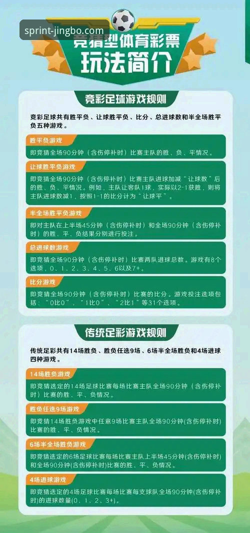 竞博jbo一键下载 3个关键步骤实现竞博jbo一键下载,畅享2025体育赛事沉浸式竞猜体验