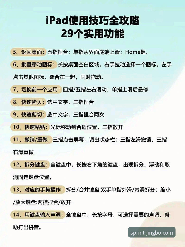 竞博体育平台使用教程：从安装到体验的完整指南