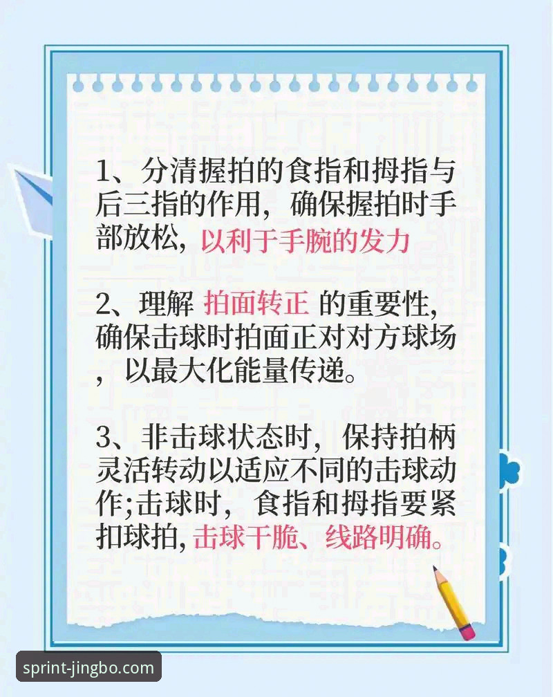 从摸索到精通：一个资深用户的竞博体育赛事使用技巧实战经验